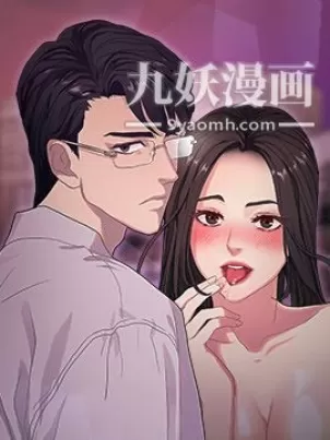 狐妖小红娘漫画免费阅读